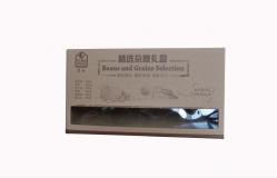 彩色包裝盒 彩色包裝盒