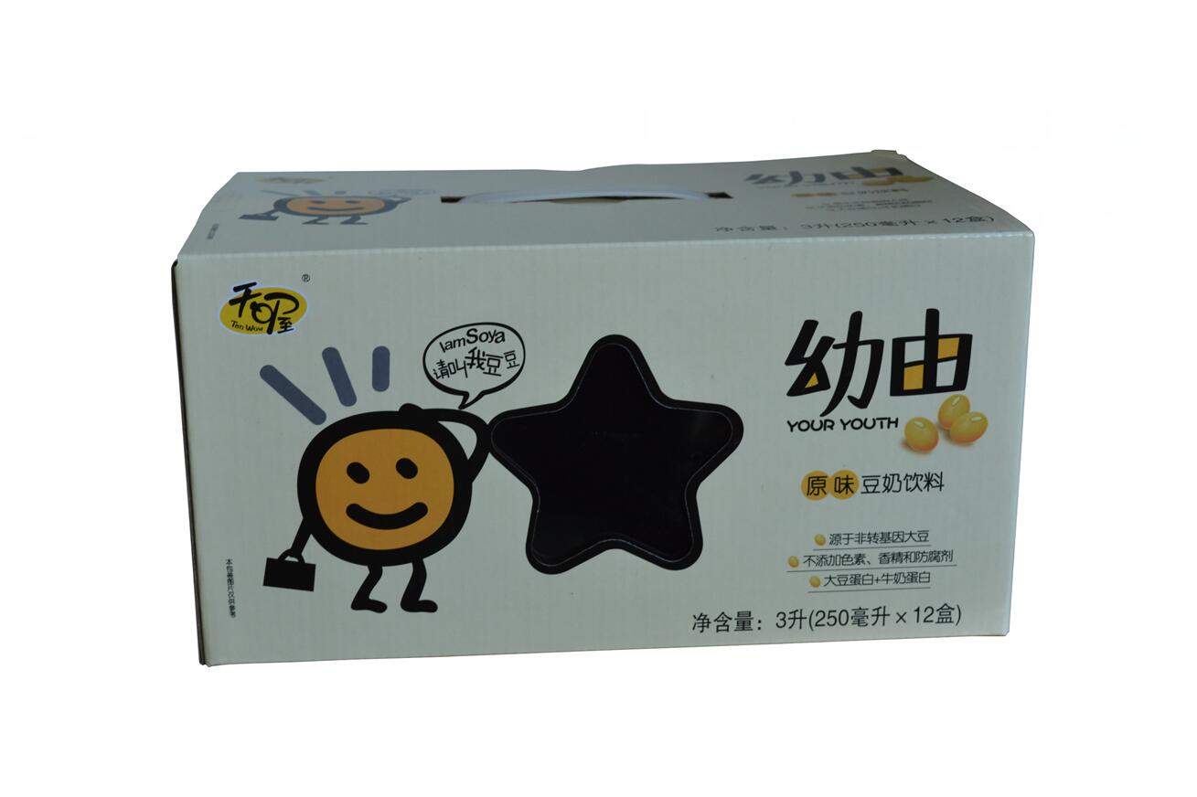 彩色包裝盒 彩色包裝盒