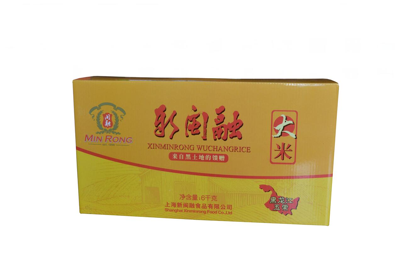 禮盒紙制品廠家 禮盒紙制品廠家