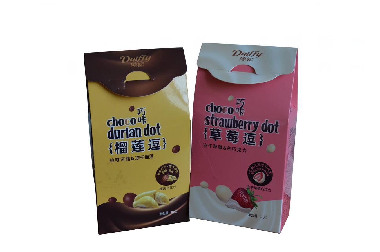 彩色包裝盒 彩色包裝盒