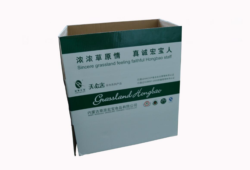 彩盒包裝廠家 彩盒包裝廠家