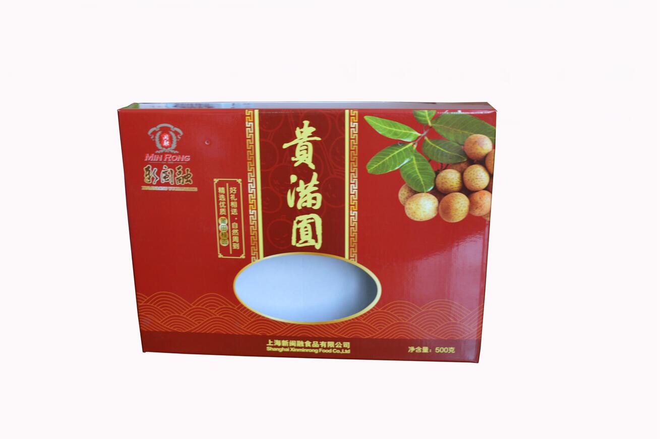 彩印禮盒廠家 彩印禮盒廠家