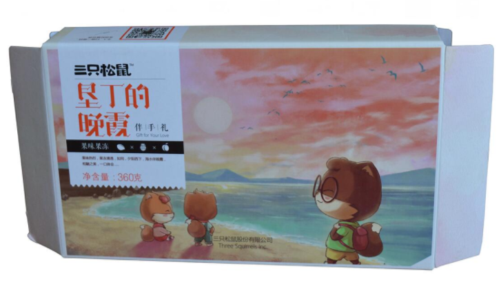 彩印禮盒廠家 彩印禮盒廠家