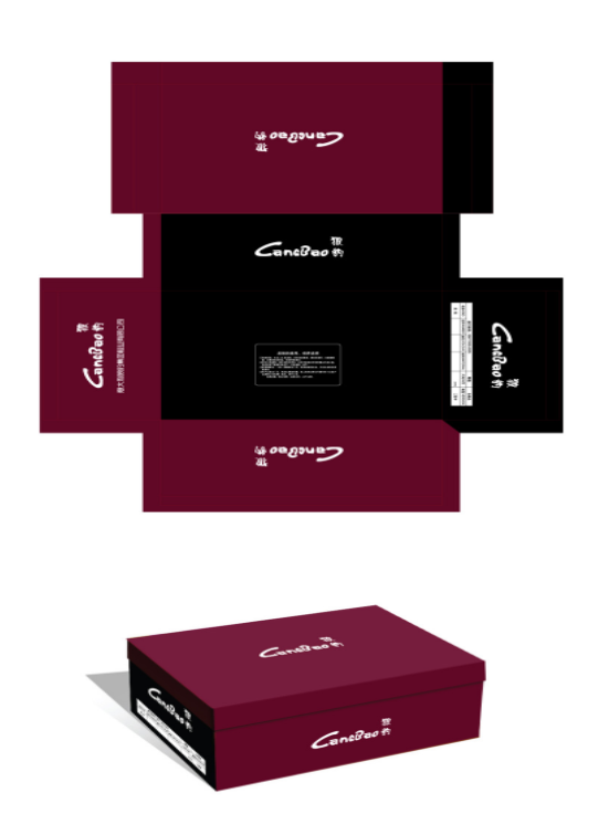 彩色包裝盒 彩色包裝盒