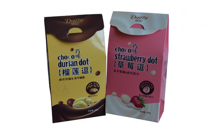 彩色包裝盒 彩色包裝盒