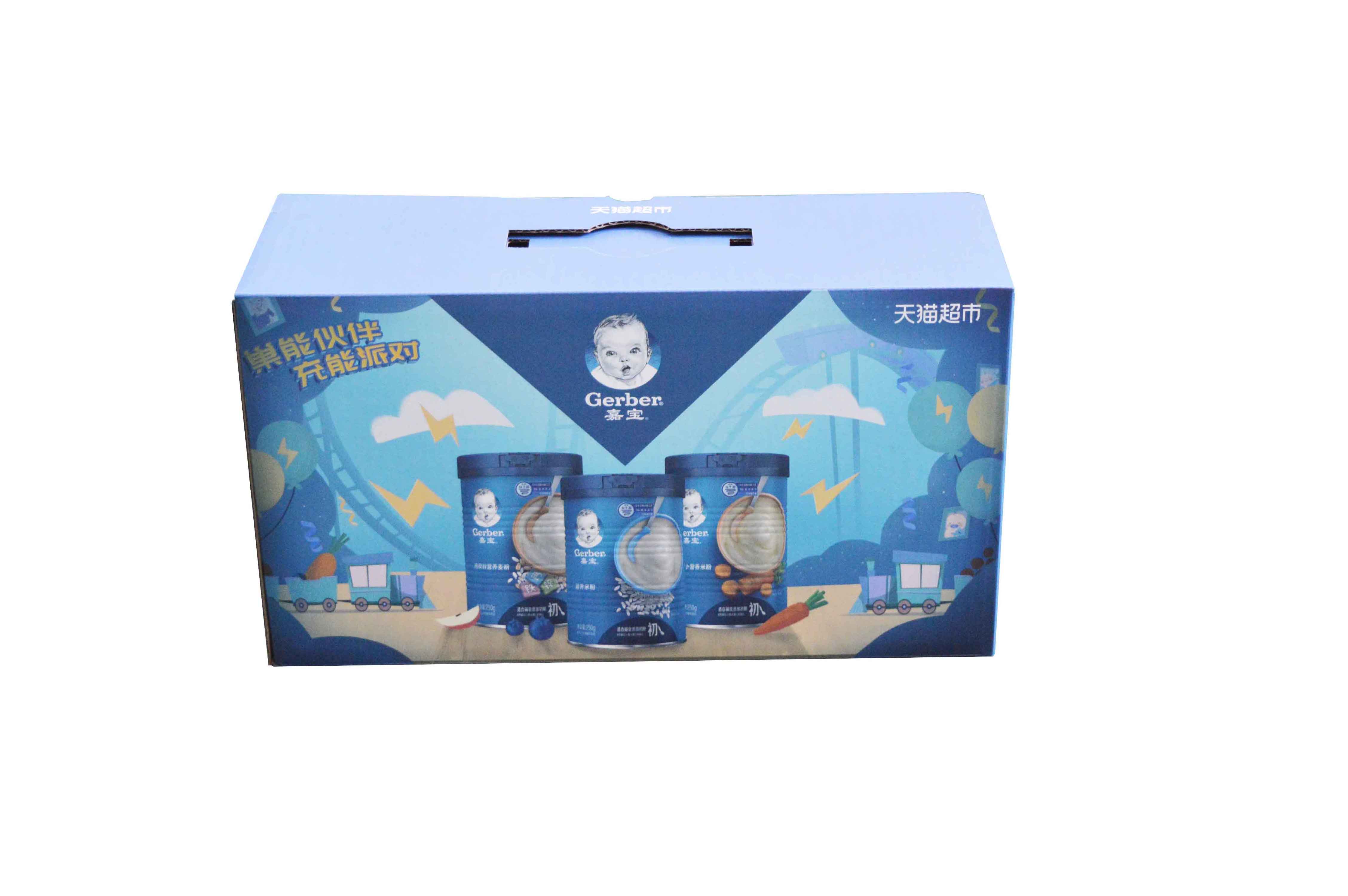 彩色包裝盒 彩色包裝盒