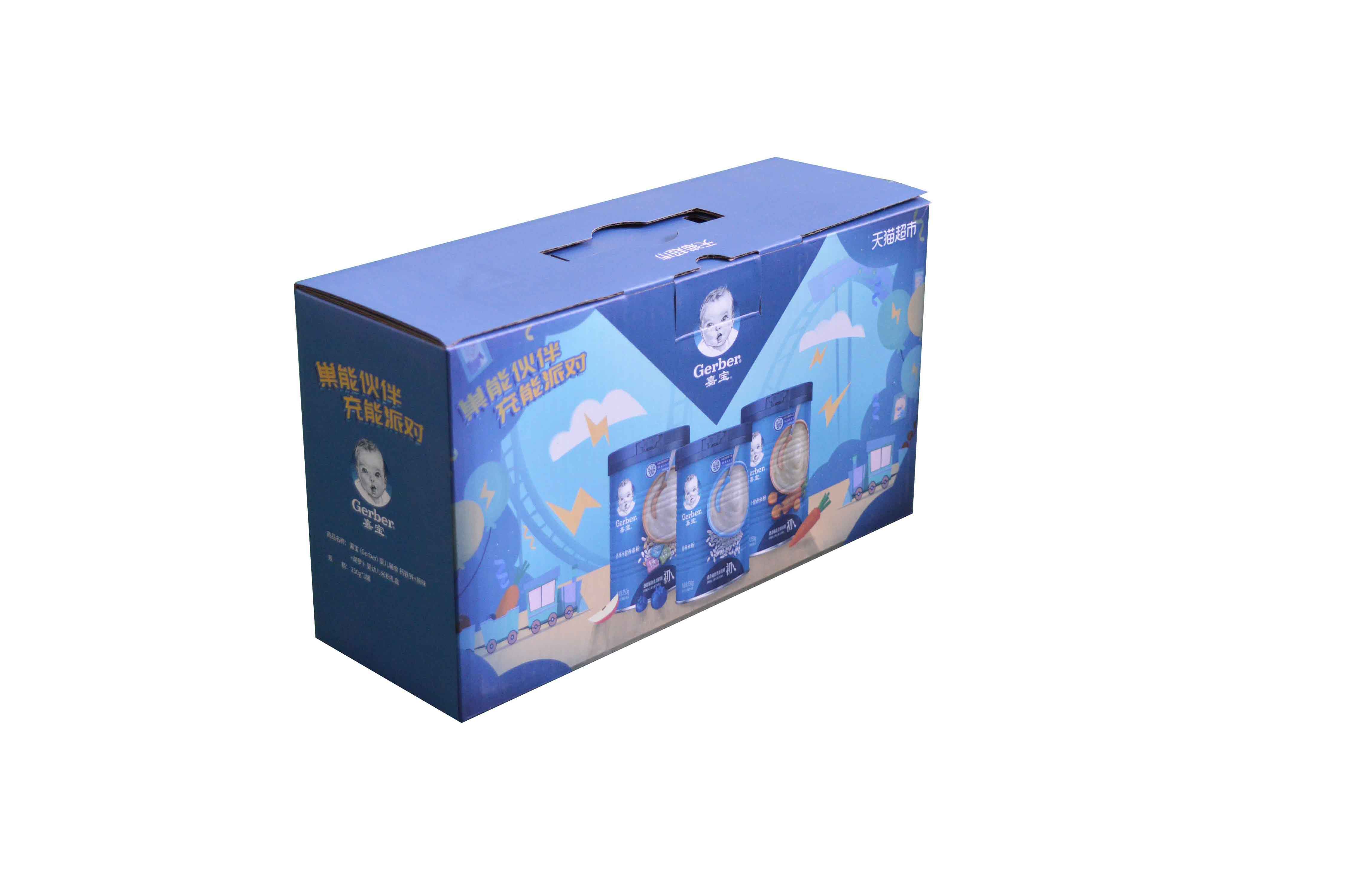 彩色包裝盒 彩色包裝盒